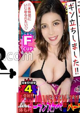 Bewitched by an angel-class smile! Guu Kawa fair-skinned half-beautiful woman is ecstatic with Japanese cock! "Wait, this mouth will never go in.." Serve your mouth with a non-standard thick cock! Show off masturbation with a toy that you love every day (e.g. babu)! A HARD piston that looks like it's about to break, and it's a climax ? Vaginal vaginal cum shot! Last is flight sex at night on the bed after changing into CA costume.. #041?