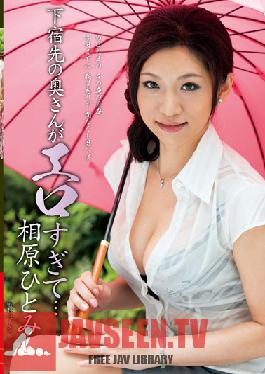 Studio VENUS Hitomi Aihara Hitomi Hara College Guy Can't Focus on Studying Because of the HOT MILF