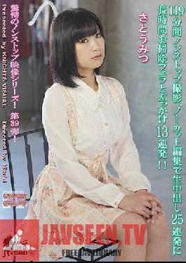 Studio FS.KnightsVisual 119 Minutes Non-stop Shooting, Cleaning A Long Time To Cum 25 Volley In Uncut Edit Blow And Bukkake 13 Volley! ! Sato Honey