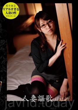 In Praise Of A Married Woman Mayu (Age 25)