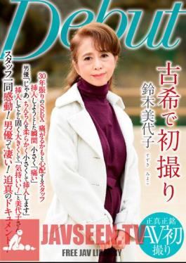 First Shot At 70 Years Old Miyoko Suzuki