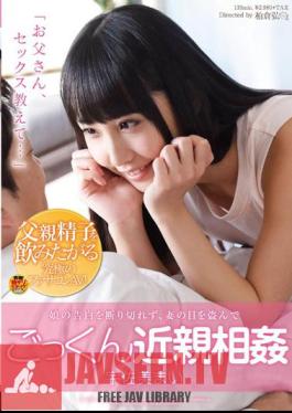 Not Fully Refused Confession Daughter, Cum Incest Usami My Stealing His Wife's Eyes