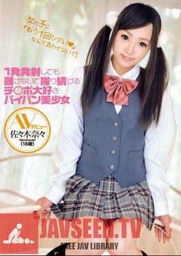 A Shaved Beautiful Girl Who Loves Ji Po And Keeps Holding It Without Letting Go Even If She Shoots One Shot AV Debut Nana Sasaki (18 Years Old)