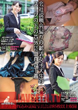 Studio Kunka The Surprisingly Sexy Underwear Of A Job-Hunting College Girl In A Suit On The Way Home From A Company Orientation. Rika, Haruka. Amateur Used Underwear Club