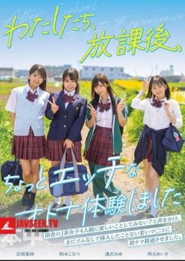 We Had A Slightly Naughty Adult Experience After School. Aizawa Miyu, Nishimoto Meisa, Kitaoka Karin, Kashiwagi Konatsu