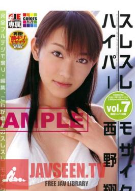 Hyper-Threading Threading VOL.7 Mosaic Shou Nishino