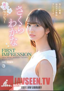 FIRST IMPRESSION 159 Beautiful, Beautiful, Classy Lady, And Horny... Wakana Sakura