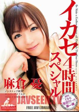 Asakura Melancholy Four-hour Special Leverage
