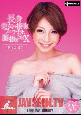 Studio EROTICA Tall Girl's Kisses, Blowjob, & Ass Shaking SEX Yamaki Nakaoka