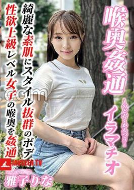 Deep Throat Adultery Deep Throat Masako Rina