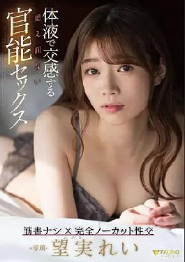 Constant Sensual Sex With Body Fluids Rei Nozomi