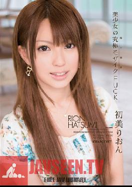 Studio Idea Pocket Hot Young Babe Gets Fucked Hardcore and Censored Rion Hatsumi