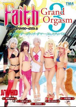 Faith / Grand Orgasm 3 Sexy Servant Summer Festival