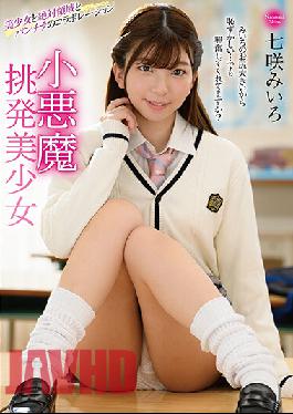 Beautiful Little Devils' Temptation - Miiro Nanasaki