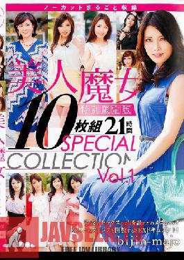 Studio Bijin Majo Beautiful Witch Special Limited Edition 10 Disc 21 Hours SPECIAL COLLECTION Vol.1