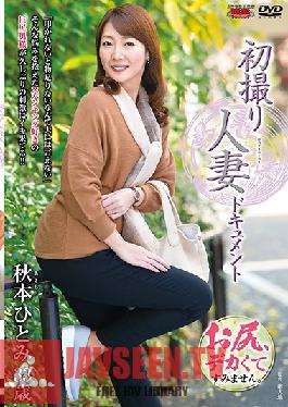 Studio Center Village First Time Filming My Affair Hitomi Akimoto