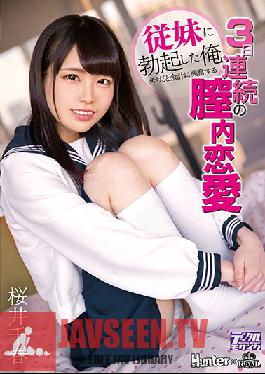 I'm Hard For My Stepsister - Knowing That It's Wrong Makes Me Want It More - 3 Days Of Fucking - Chiharu Sakurai