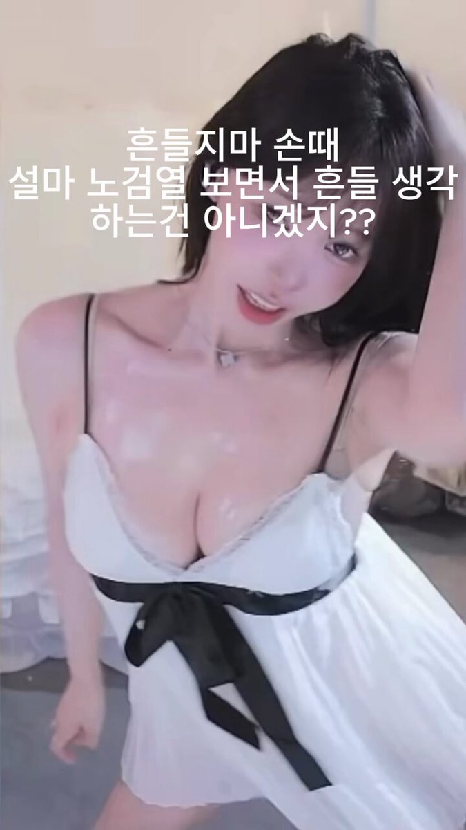 도태남수용소