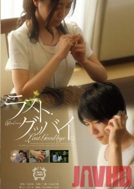 Studio SILK LABO The Last Goodbye.