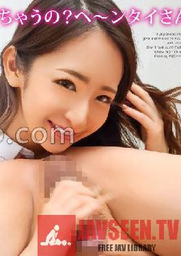 [Delivery only] Cheeky J is a series of dirty words! M man blame with shame and pleasure! 6 Hinako Mori Rina Kawaei Aya Izumi