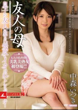 Fucked In The Friend Of A Friend Of The Mother Son, Many Times It Had Been Squid ... Juri Nakamori