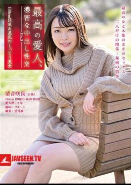 The Best Mistress, Dense Creampie Fuck File.8 100cm Moist Beautiful Woman With Big Butt & Breasts Saki Kiyone