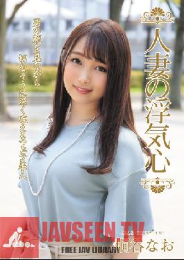 Studio Hitozuma Engokai/Emmanuelle - A Married Woman And Her Infidelity Nao Kiritani