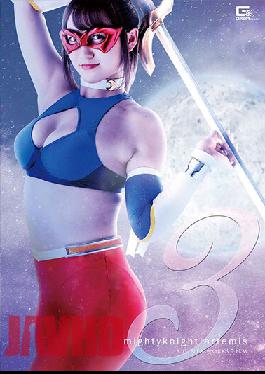 Mighty Night Artemis 3 The Evil Crystal Of Right And Evil Hono Wakamiya