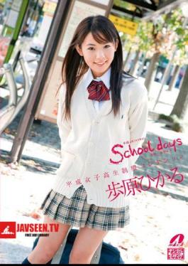 School Days Hikaru Step Original