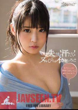 Incontinence!Sweat!Nuru-bi Cho Squid Sex! ! SakuraYura