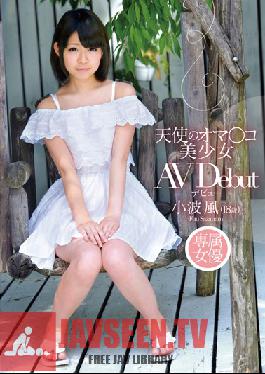 Studio Peters MAX The Pussy Of An Angel The Beautiful Girl's Porn Debut Fu Sazanami (18 Years Old)