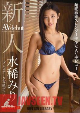 Rookie Prestige Exclusive Debut Mizumare Minori