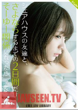 What If I Start Up That Kind Of Relationship With My Sharehouse Housemate 2 Days Before Saying Sayonara And Moving Out? Mio Ichijo