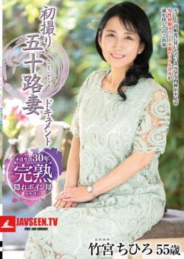 First Shoot Of A 50-Year-Old Wife Document Chihiro Takemiya
