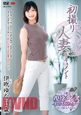 First Time Filming My Affair,Yuna Ibuki