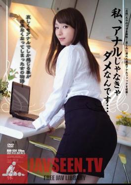I Only Do Anal... Shiho