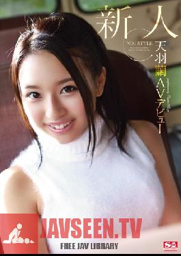 Studio S1 NO.1 Style Fresh Face NO.1 STYLE Mayu Tenba's AV Debut