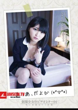 Greedy And Selling Business Maria Uniforms Girl @ Video Letter Of 04