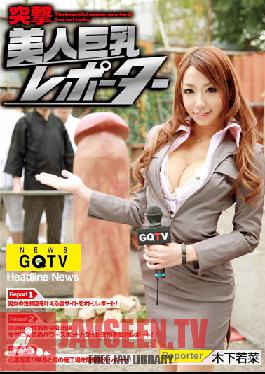 Studio Glory Quest Assault! Big Tit Beautiful Reporter ( Wakana Kinoshita )