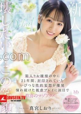 A Beautiful Girl Who Has Never Rebelled Against Her Parents Appears In An AV Of Her Own Volition. A Perverse Sexual Fantasy That Had Been Sealed Away For 21 Years Explodes Inside This Sheltered Young Lady. She Cries With Joy As She Experiences The Masochistic Orgasm She Has Always Dreamed Of, Shiori Mamiya.
