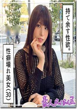 Mosaic 420HOI-339 Amina (30) Amateur Hoihoi Z, Amateur, Documentary, Gonzo, Older Sister, Tall, Cowgirl, Deep Throat, Facial