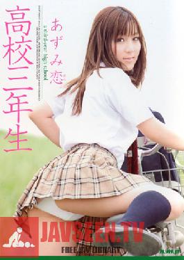 *Third Year Student Koi Azumi