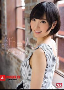 Rookie NO.1STYLE Okina RINO AV Debut