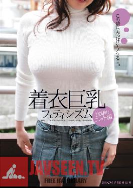 Studio PREMIUM Huge Tits in Tight Shirts Fetish: Nao's Neat Compliation
