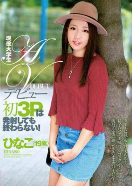 Active Student Student AV Debut The First 3P Does Not End Even If It Shots!Hinako (19 Years
