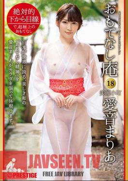 Absolutely From The Bottom, Hospitality Hermitage, Beautiful Face Komachi Maria Aine 18
