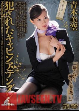 Aoki Misora cabin Attendant Was Committed