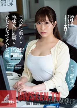 A Story Of Having Sex With A Sober Busty Wife Who Works At The City Hall. Kana Kusakabe