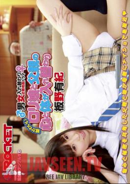 Yuki Itano Mind And Body Of Lori Super Cute Daughter And Father Are Swapped