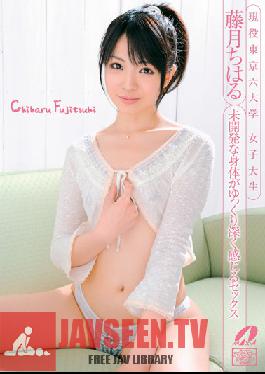 Tokyo College Girl's Undeveloped Body Fucked Deep! Chiharu Fujitsuki